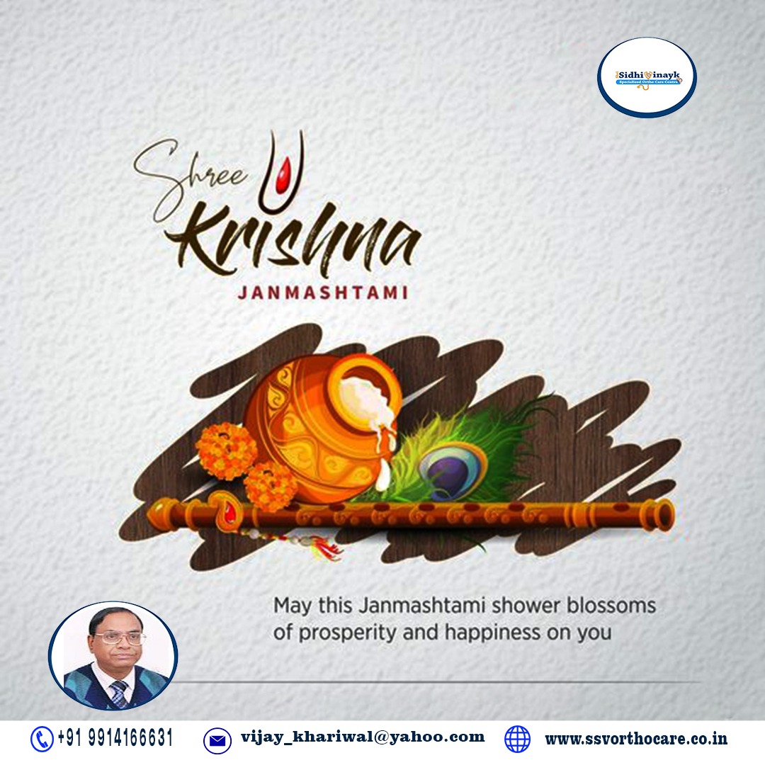 Happy Janmashtami 2023!